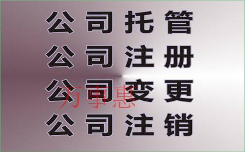 為何有人頻繁注冊(cè)個(gè)人獨(dú)資企業(yè)，節(jié)稅真的可行嗎？