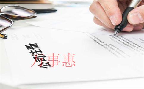 注冊(cè)一家深圳翻譯公司怎么樣？怎么辦理？