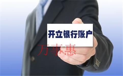 深圳后瑞代理記賬報(bào)稅公司企業(yè)哪個(gè)好，需要多少錢？