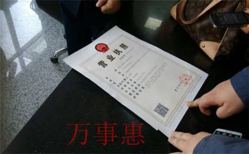 深圳公司注冊大概需要多少錢？