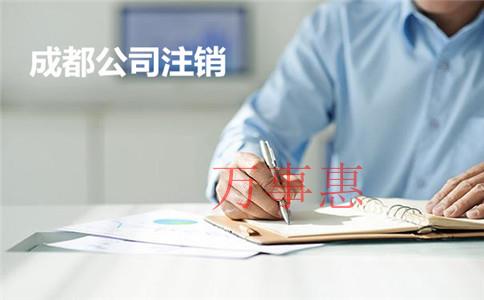 公司注冊(cè)完成后，需要注意什么？