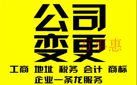 只是變更公司地址為什么商標(biāo)也變無(wú)效了呢？