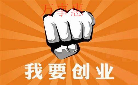 深圳個(gè)人獨(dú)資企業(yè)核定征收有效期多久