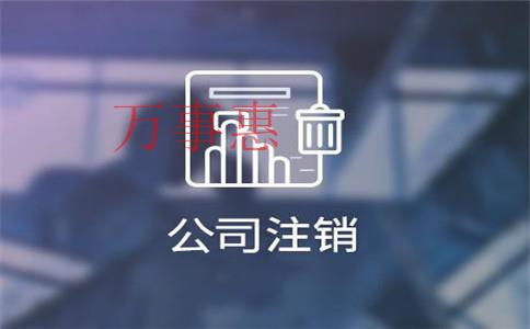 公司注冊地在境外如何繳納企業(yè)所得稅？