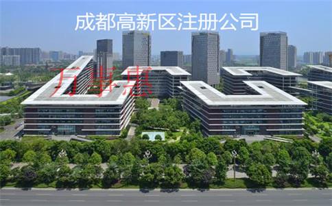 市場調(diào)查公司怎么注冊(cè)？注冊(cè)條件和注冊(cè)流程是什么？需要