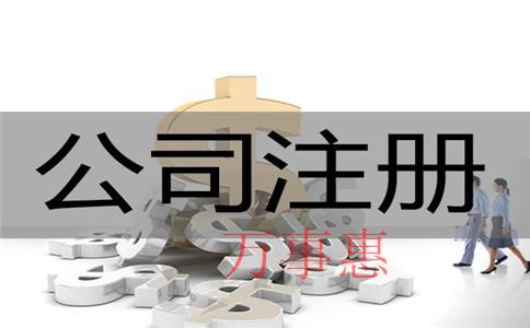 深圳外資公司能不能變更注冊內(nèi)資公司？