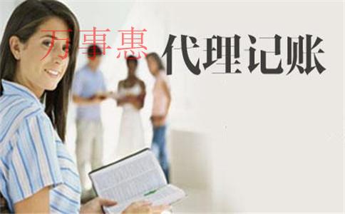 深圳公司注冊(cè)代辦：深圳外資公司注冊(cè)行業(yè)限制有哪些？