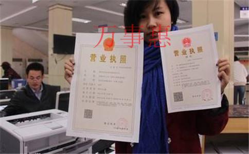 深圳工商注冊：公司起名需要注意哪些問題？