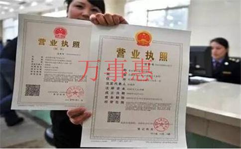 怎么注冊(cè)跨境電商公司，注冊(cè)流程公司地址如何選擇