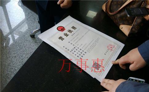 「工商注冊(cè)」深圳注冊(cè)公司流程有哪些？