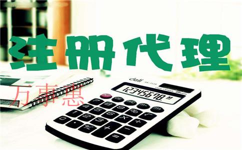 2021年，在深圳注冊(cè)公司要花多少錢？