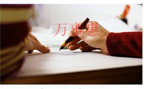 2021年深圳中外合資公司注冊流程及所需材料有哪些？