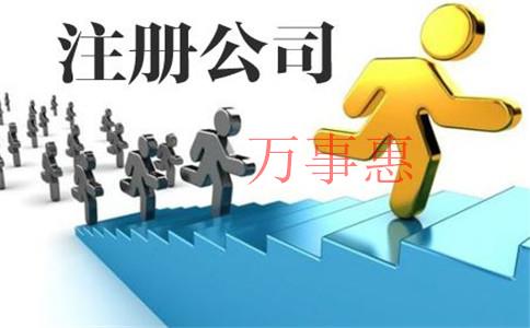 海珠、深圳私募基金注冊(cè)的新攻略