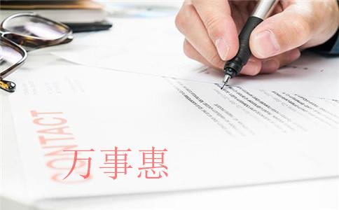 廣東深圳醫(yī)療公司注冊(cè)有哪些要滿足什么程序2021