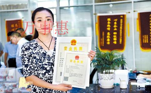 深圳企業(yè)代理記賬多少錢