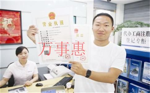 代辦注冊一家體育文化傳播公司需要準(zhǔn)備哪些材料？是怎