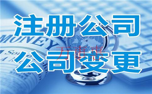 如何在深圳注冊(cè)一家科技公司？