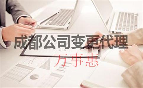 那么多深圳公司注冊代理應該怎么選？