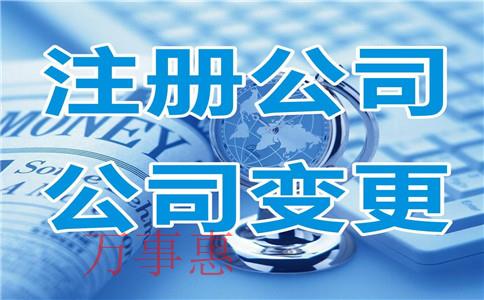 找一家好的深圳代理記賬公司10大常見方式