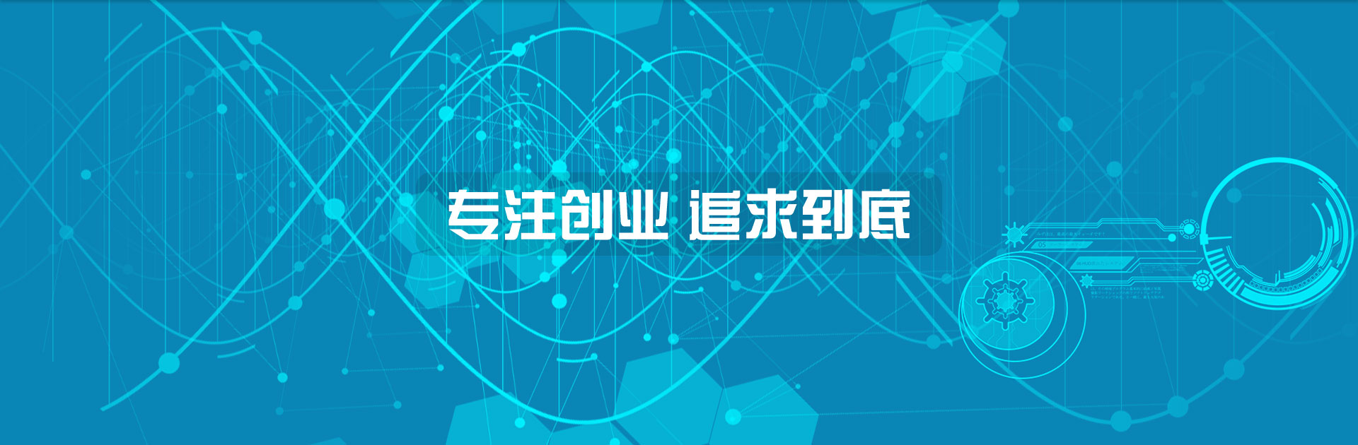 一般納稅人_申請認(rèn)定_代理記賬_新政策-深圳萬事惠注冊公司