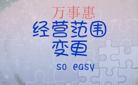 2021年深圳工商注冊流程、條件及所需材料有哪些？