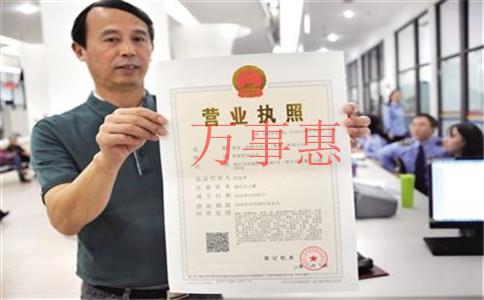 糧油公司注冊條件是什么？注冊流程及注意事項(xiàng)是什么？