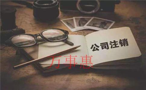 信息系統(tǒng)公司注冊什么類型的公司？注冊流程和注冊條件是