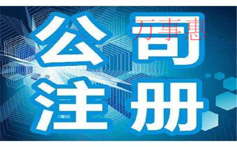 「代理記賬」深圳專業(yè)代理記賬怎么收費？