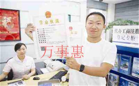 注冊個人獨資企業(yè)、個體戶享受核定征收的減稅降費優(yōu)惠指