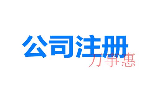 深圳代理記賬費用都在多少錢？