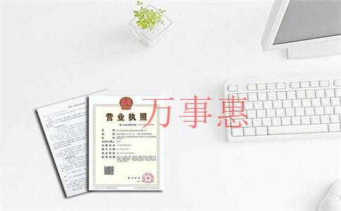 工商企業(yè)年檢（深圳財務(wù)代理公司）