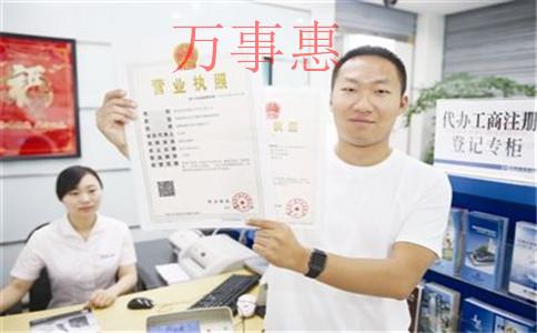 深圳注冊公司地址，如何選擇？