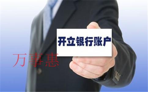 深圳公司注冊(cè)代辦：個(gè)體戶(hù)稅務(wù)網(wǎng)上申報(bào)流程