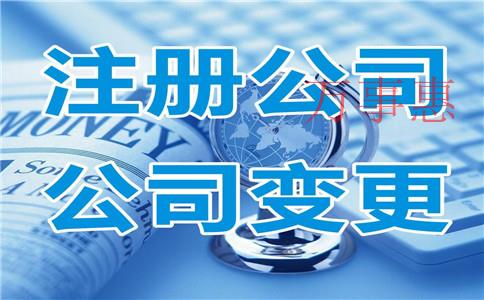 如何正確使用公司虛擬地址注冊(cè)公司？虛擬注冊(cè)地址怎么注