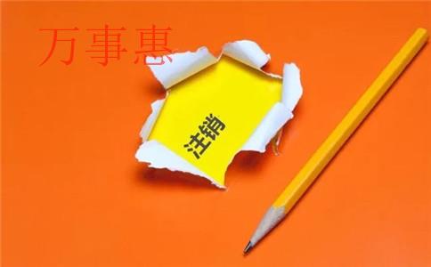 注冊公司，公司名稱怎么取名核準(zhǔn)？