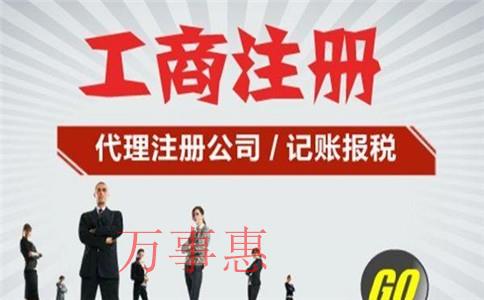 深圳公司注冊(cè)申請(qǐng)最快需要幾天？