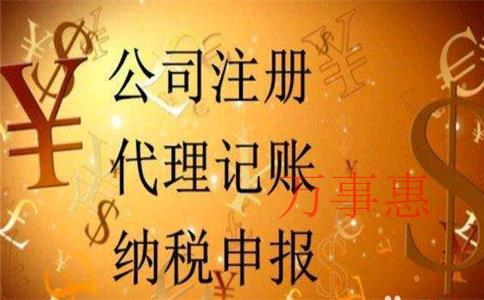 企業(yè)所得稅的稅負(fù)又降了，只限于懂這樣申報的納稅人