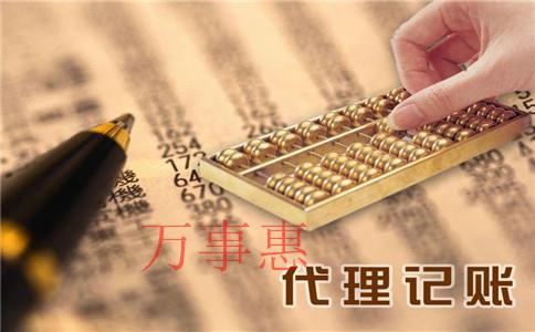 深圳注冊(cè)小型建筑公司需要準(zhǔn)備哪些注冊(cè)資料？