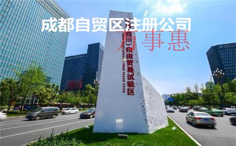 「深圳代理記賬是」什么是代理記賬？代理記賬是干什么的