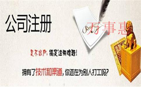 「代理記賬收費標(biāo)準(zhǔn)」深圳代理記賬公司的價格一般是多少