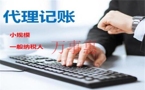 深圳注冊教育培訓(xùn)公司費(fèi)用及要求