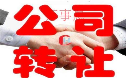 深圳注冊(cè)海外公司怎么辦理？如何報(bào)稅做賬？