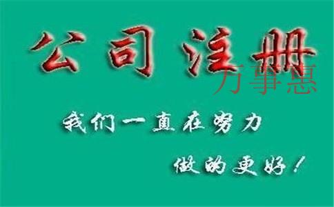 商標申請被駁回的原因有以下幾種？