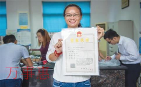 “店鋪轉(zhuǎn)讓平臺(tái)”深圳公司法人變更需要多少錢？深圳公司變更法人能有多大？