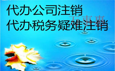 《代理工商變更》深圳公司法人死后變更如何辦理？深圳公司法人死亡變更如何辦理？