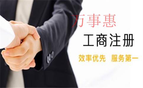 《企業(yè)法人營(yíng)業(yè)執(zhí)照變更》深圳代理記賬公司財(cái)稅問(wèn)題如何處理？深圳的代理記賬公司財(cái)稅問(wèn)題如何處理？