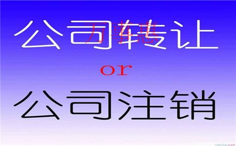 「北京公司變更」上海公司名稱變更登記如何準(zhǔn)備？