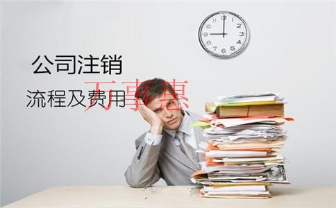 深圳公司注冊(cè)初學(xué)者如何核名？